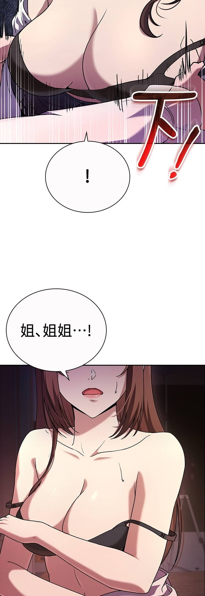 第31话 第54页