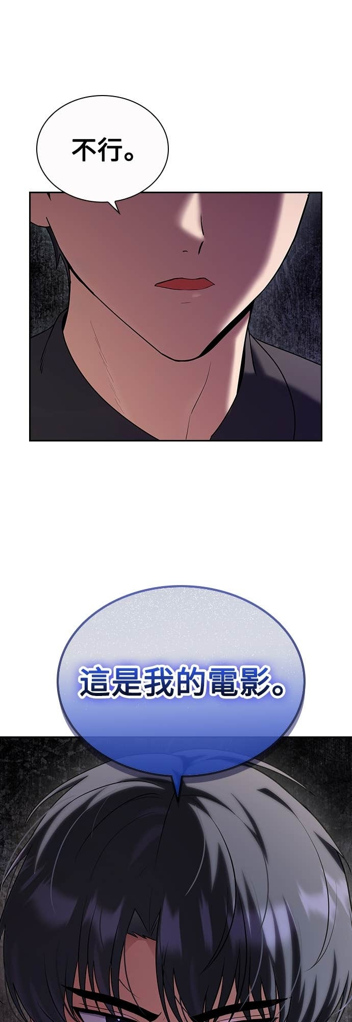 第31话 第57页