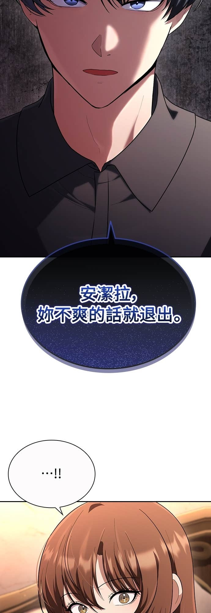 第31话 第58页