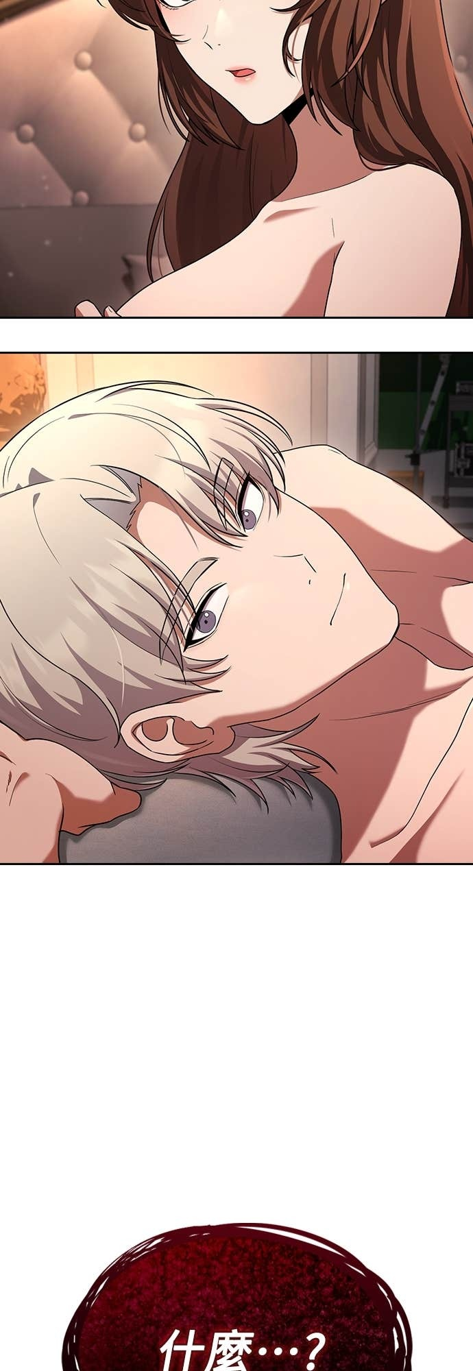 第31话 第59页