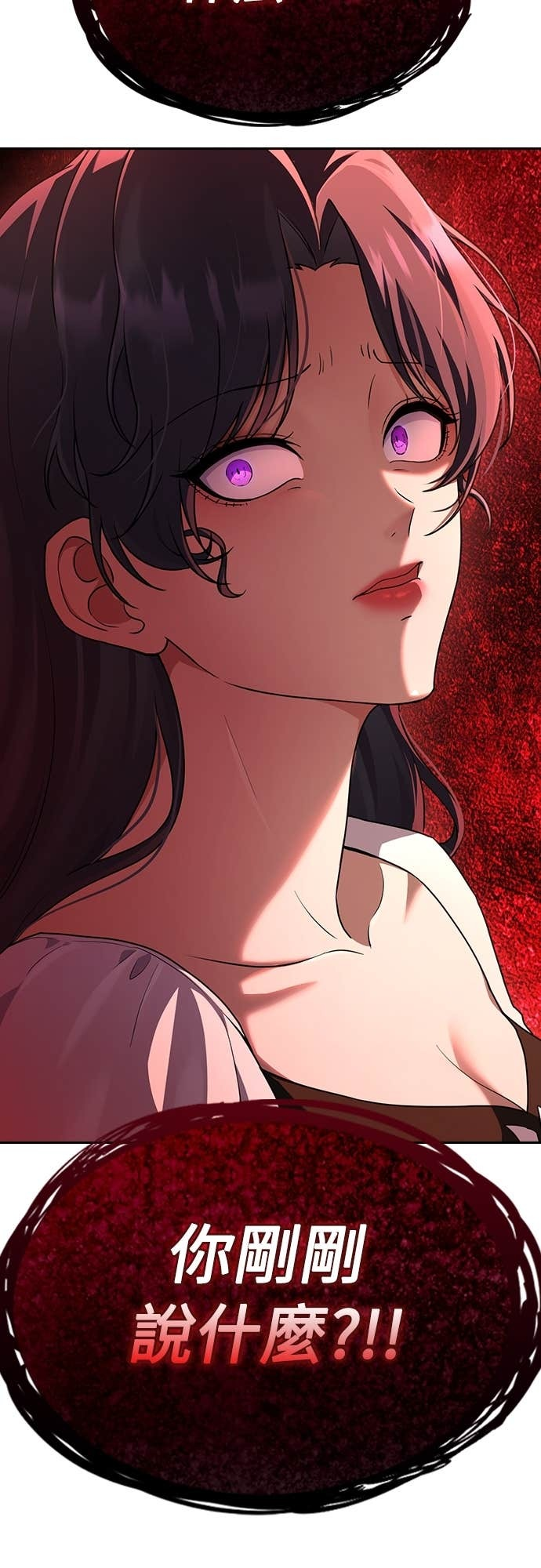 第31话 第60页