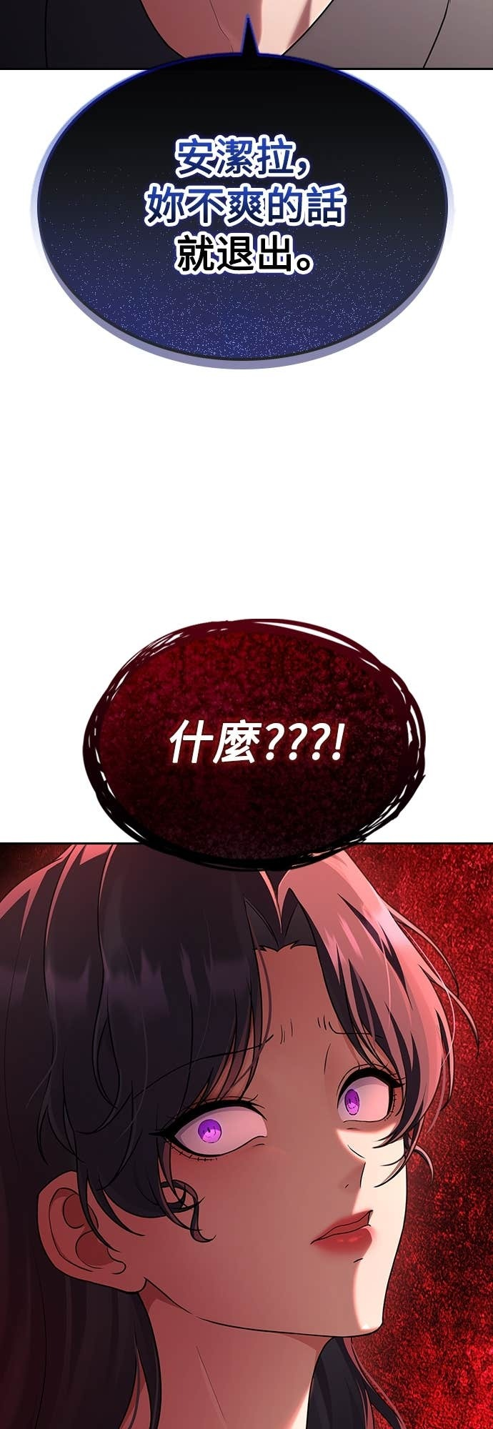 第31话 第63页