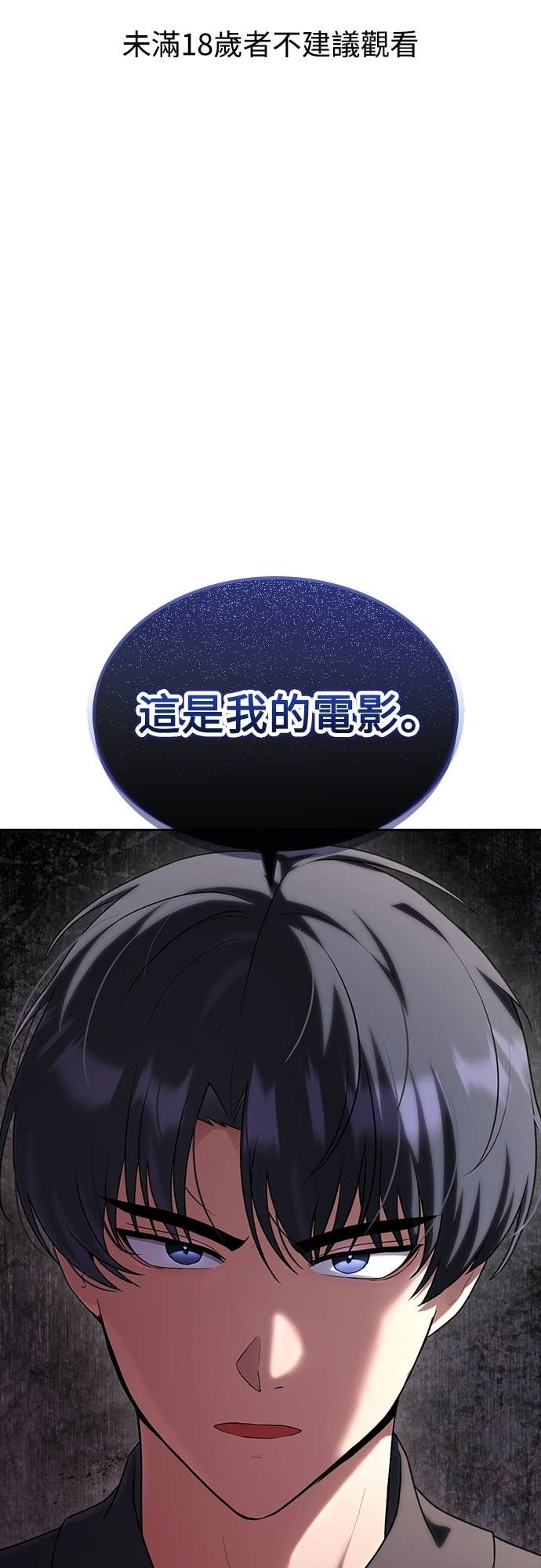 第32话 第1页