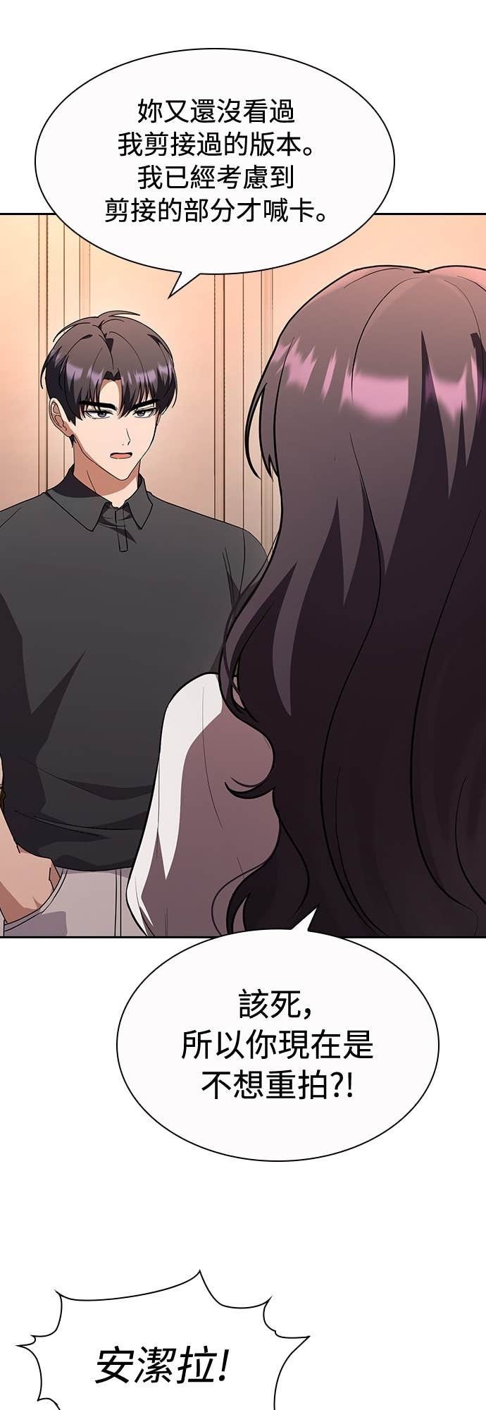 第32话 第7页