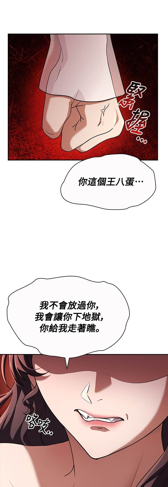 第32话 第15页