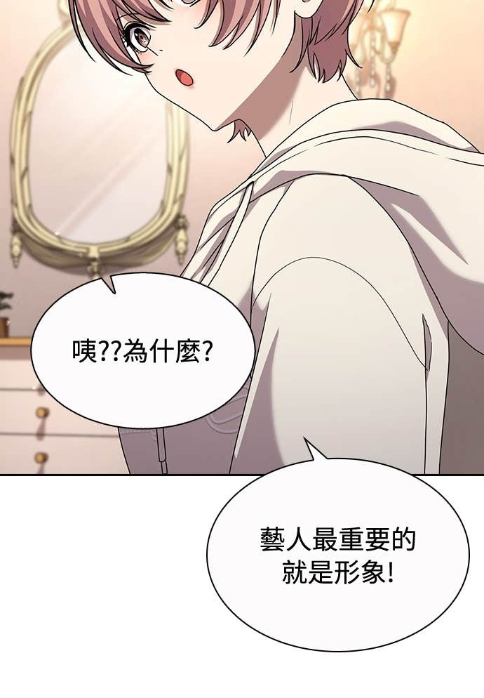 第32话 第22页