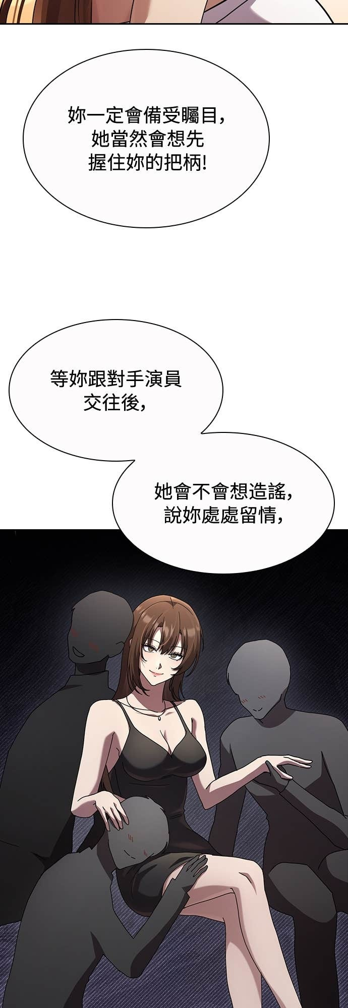第32话 第24页