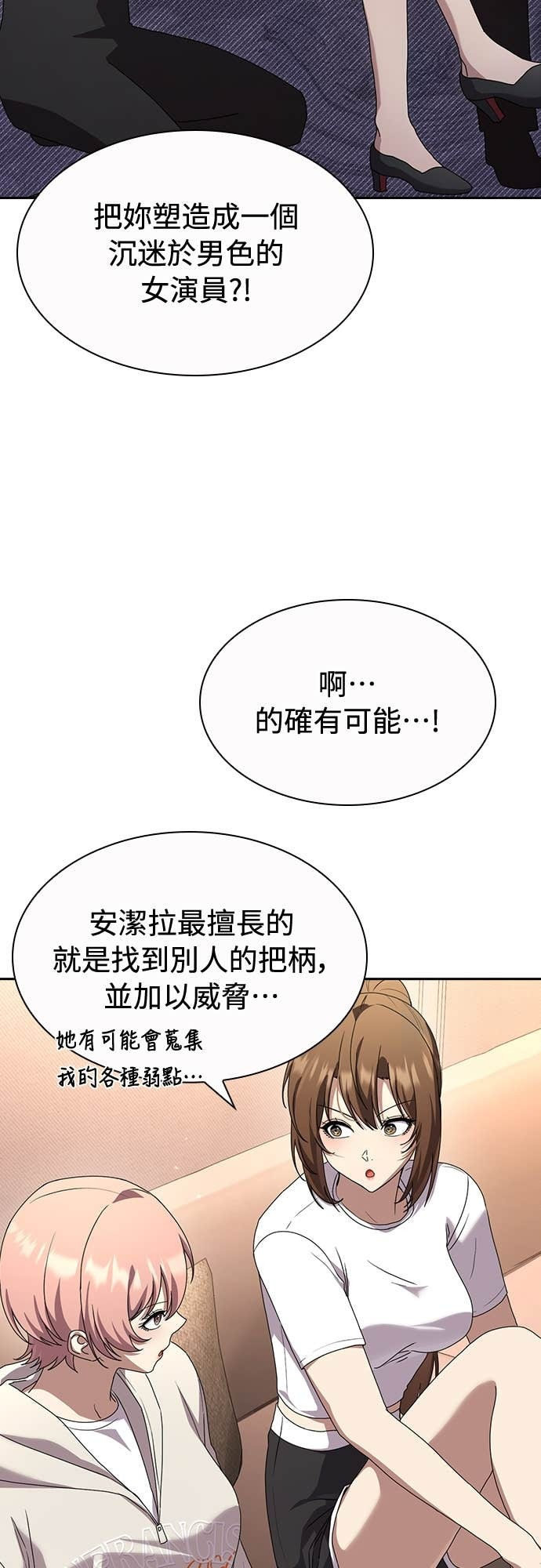 第32话 第25页