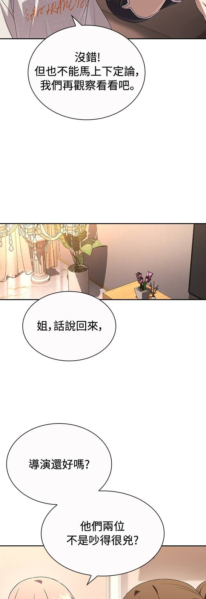 第32话 第26页