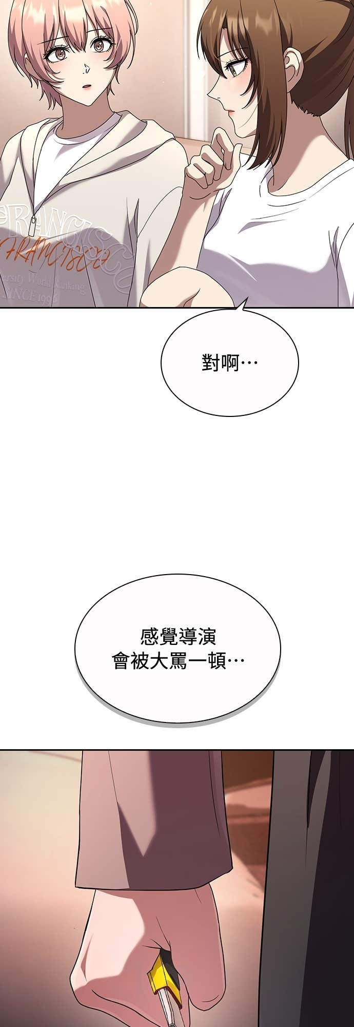 第32话 第27页