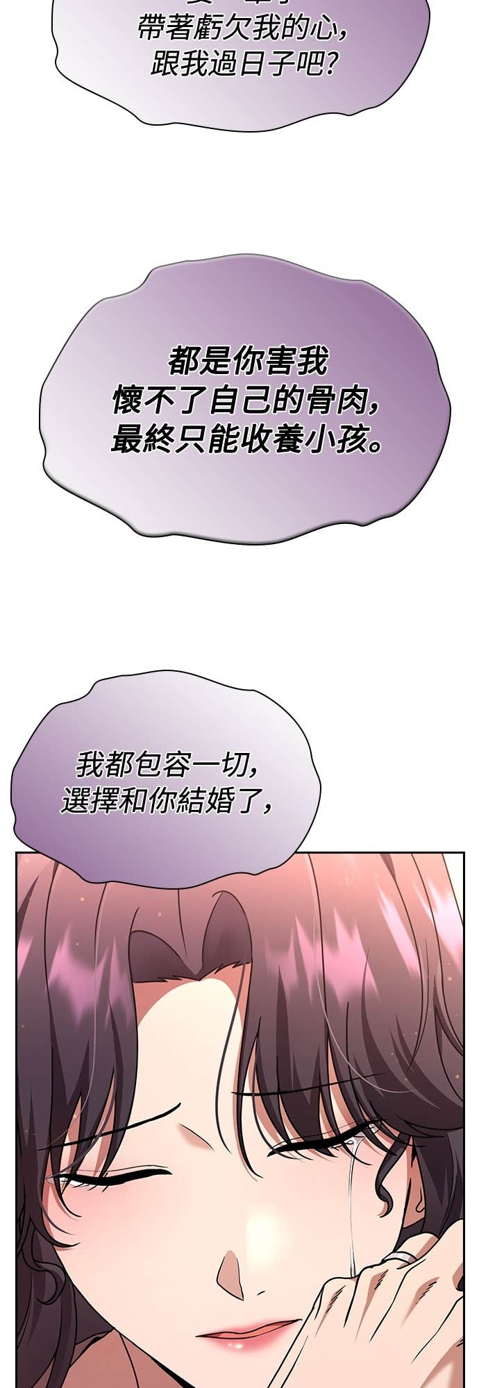 第32话 第38页