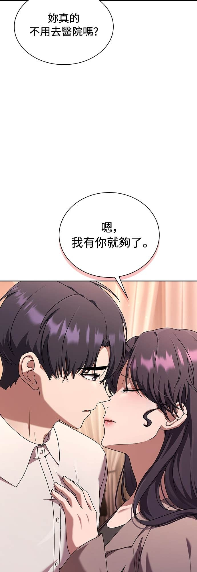第32话 第40页
