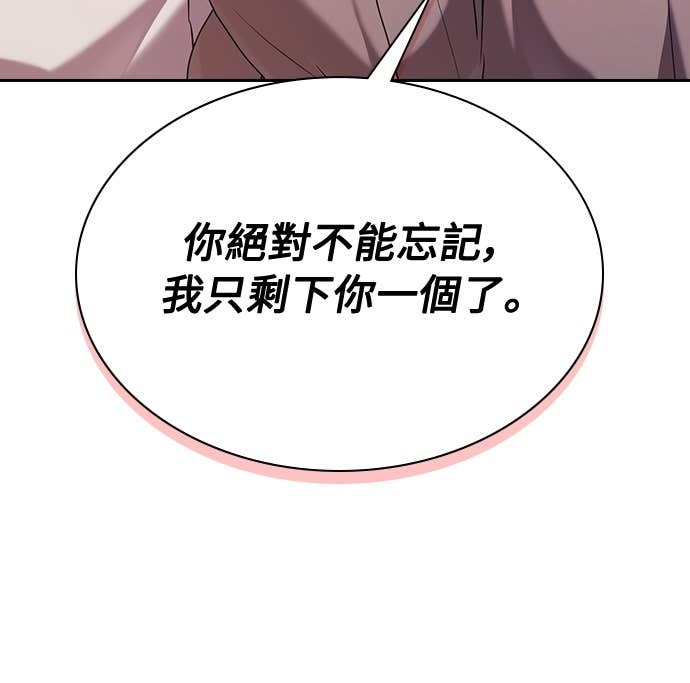 第32话 第41页