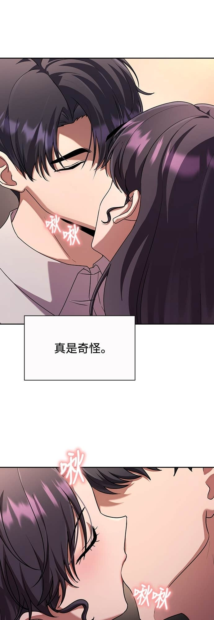 第32话 第42页