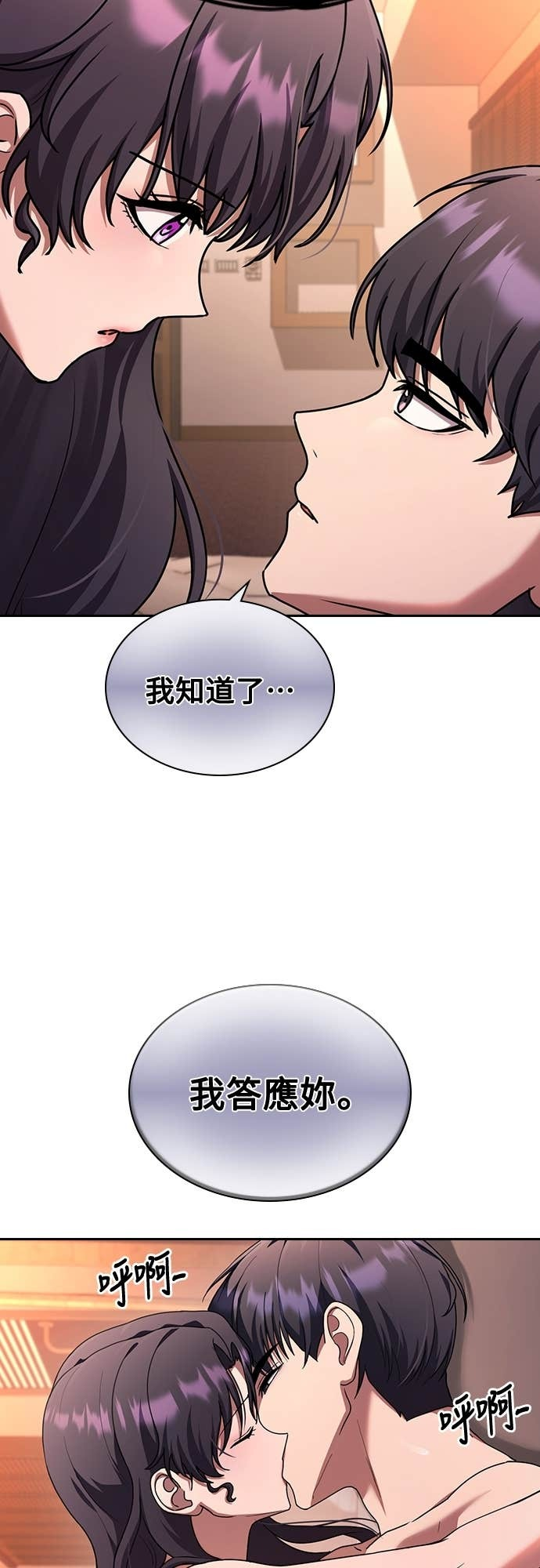 第32话 第46页