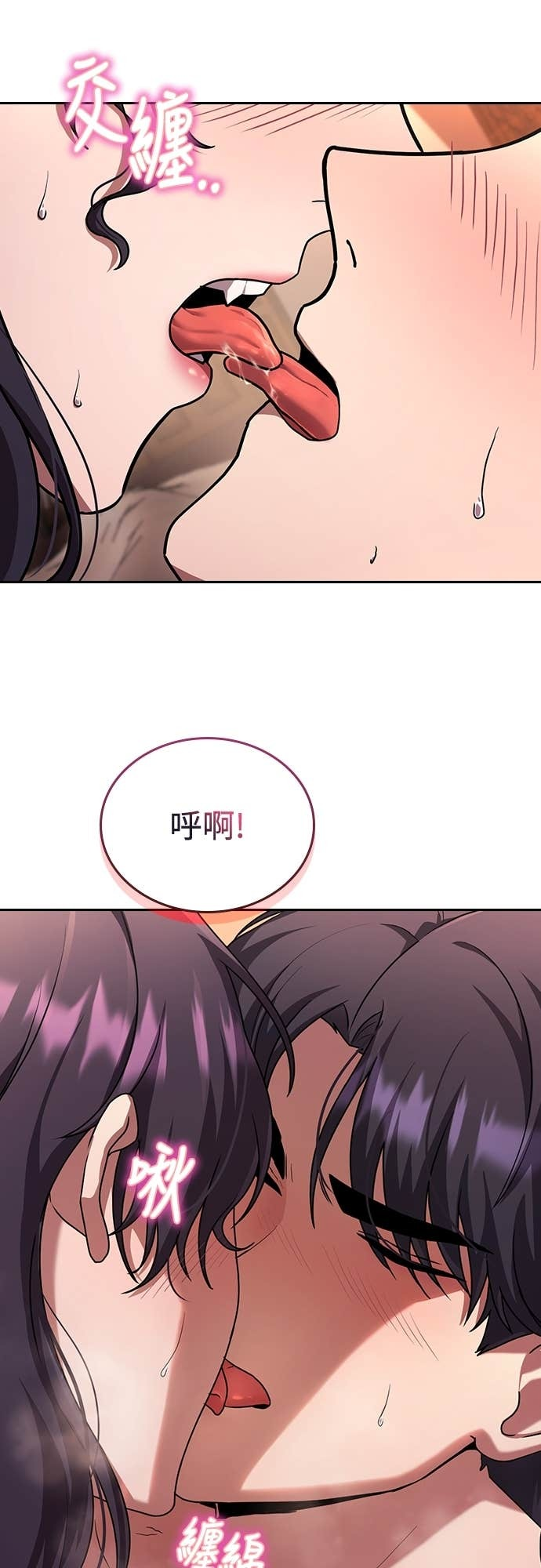 第32话 第48页