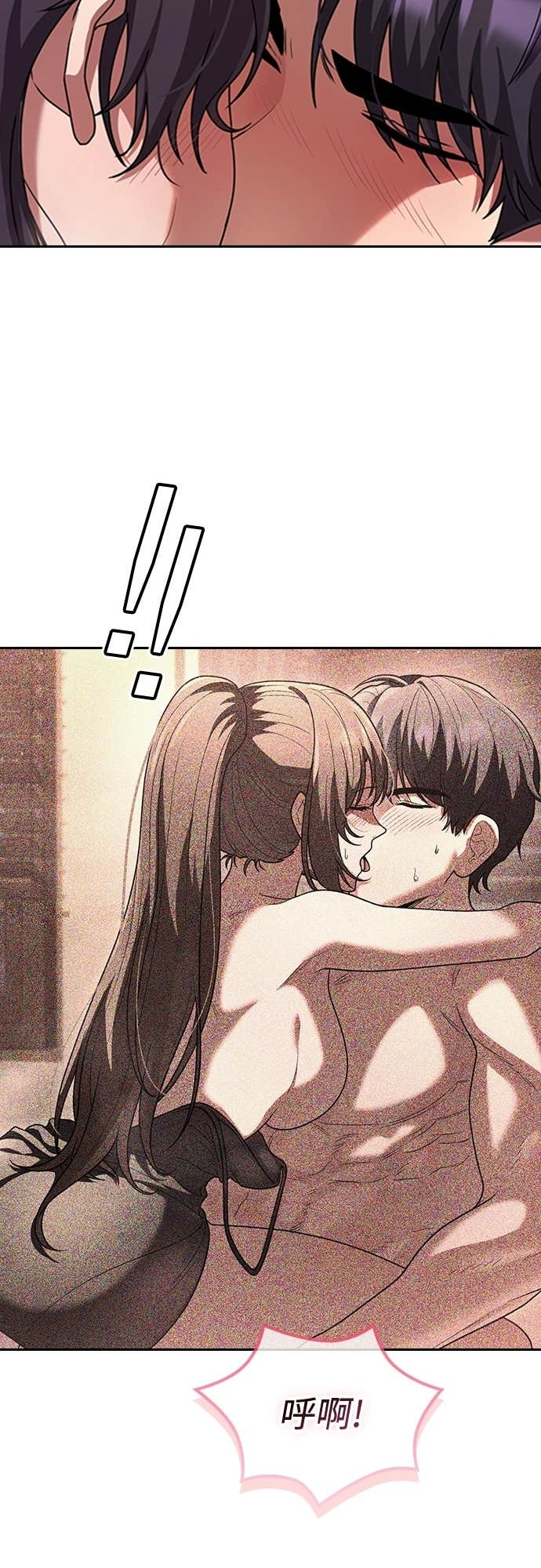 第32话 第51页