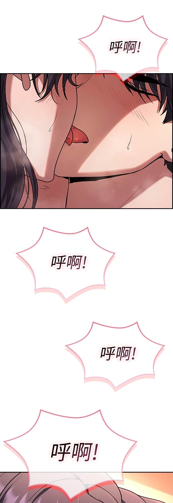 第32话 第52页