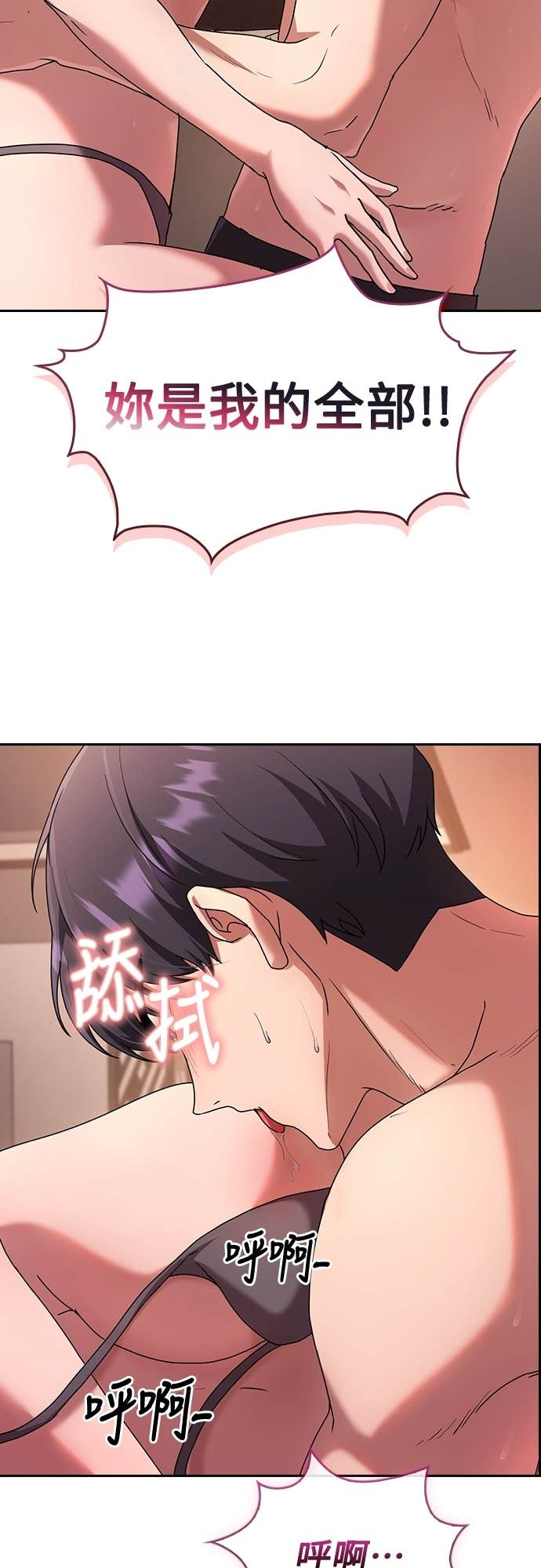 第32话 第55页