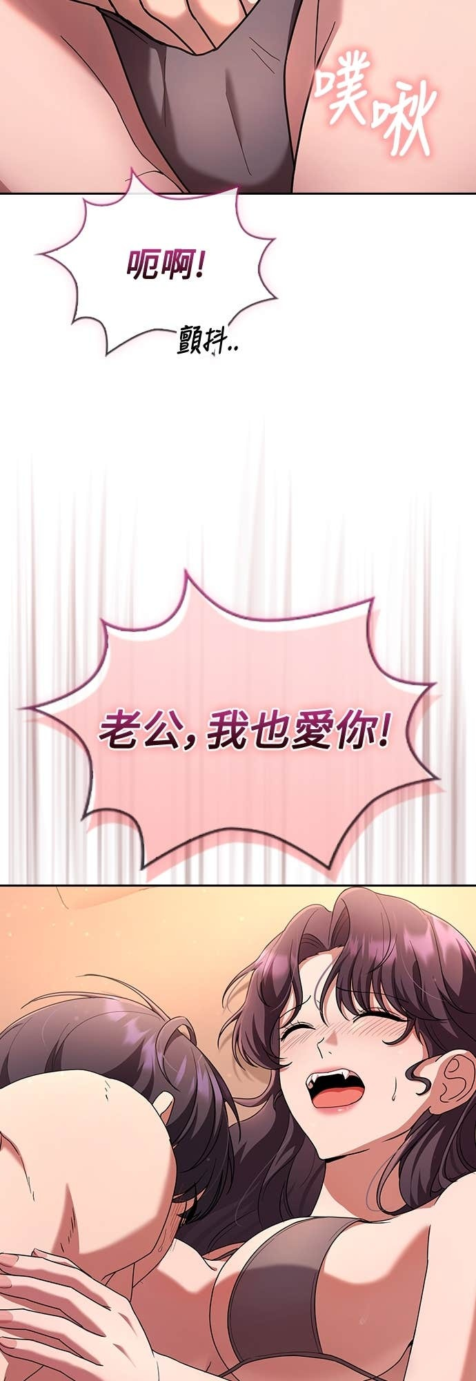 第32话 第57页