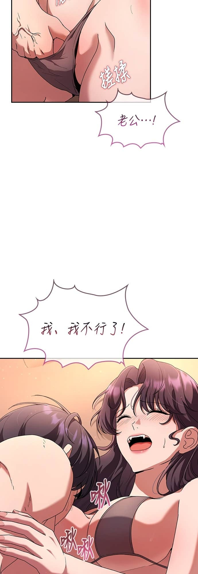 第32话 第60页