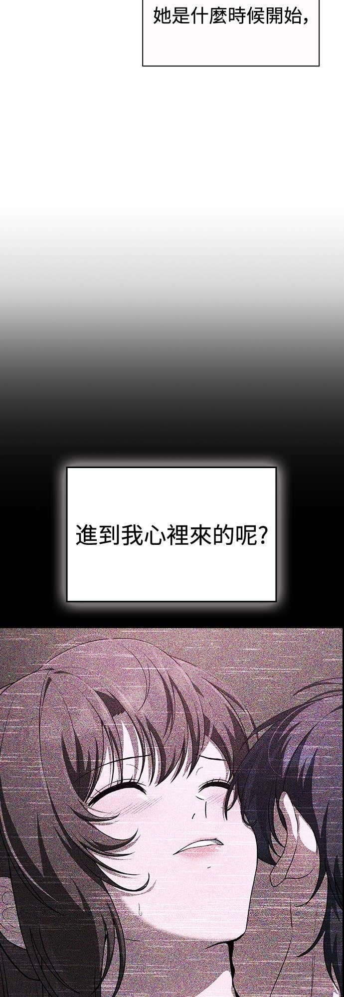 第33话 第4页