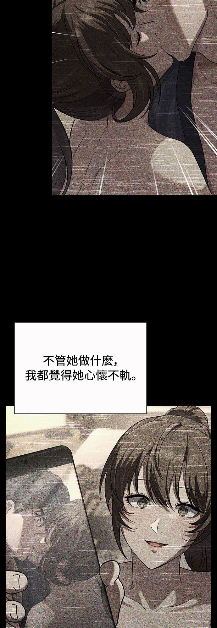 第33话 第8页