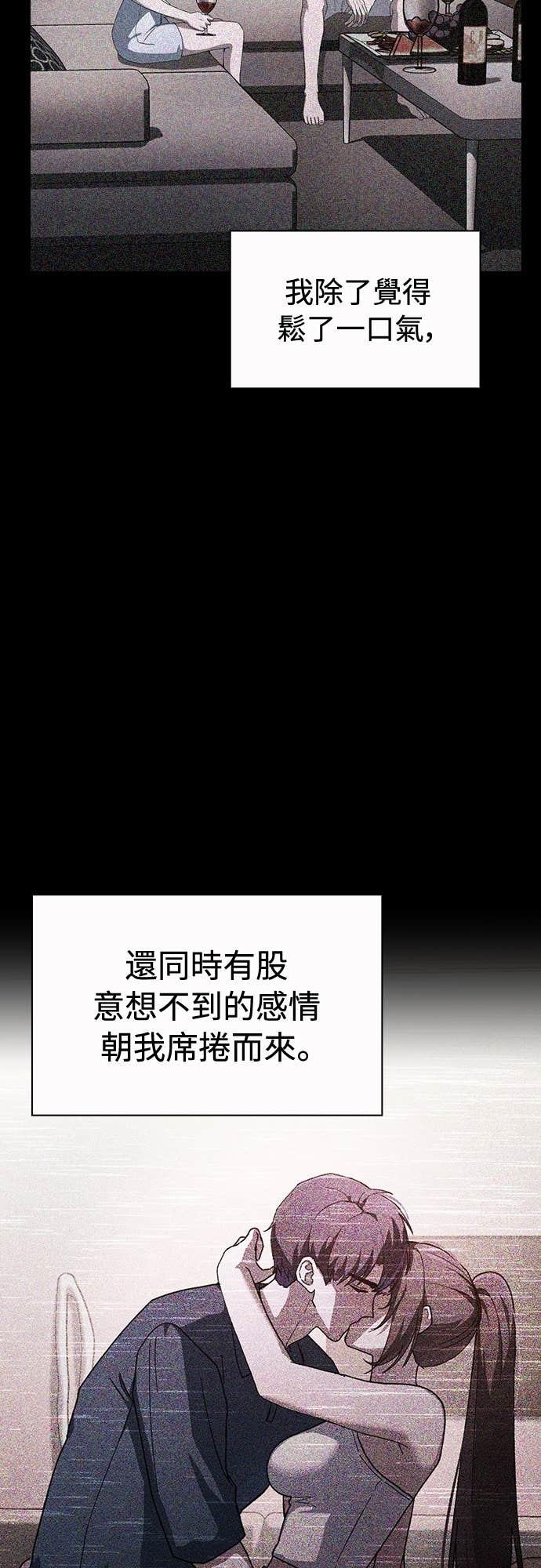第33话 第13页