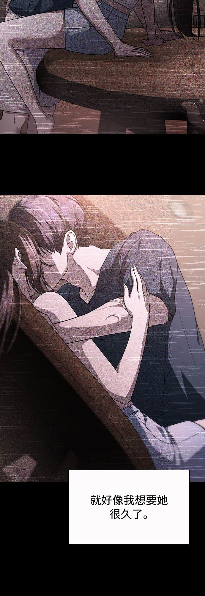 第33话 第14页