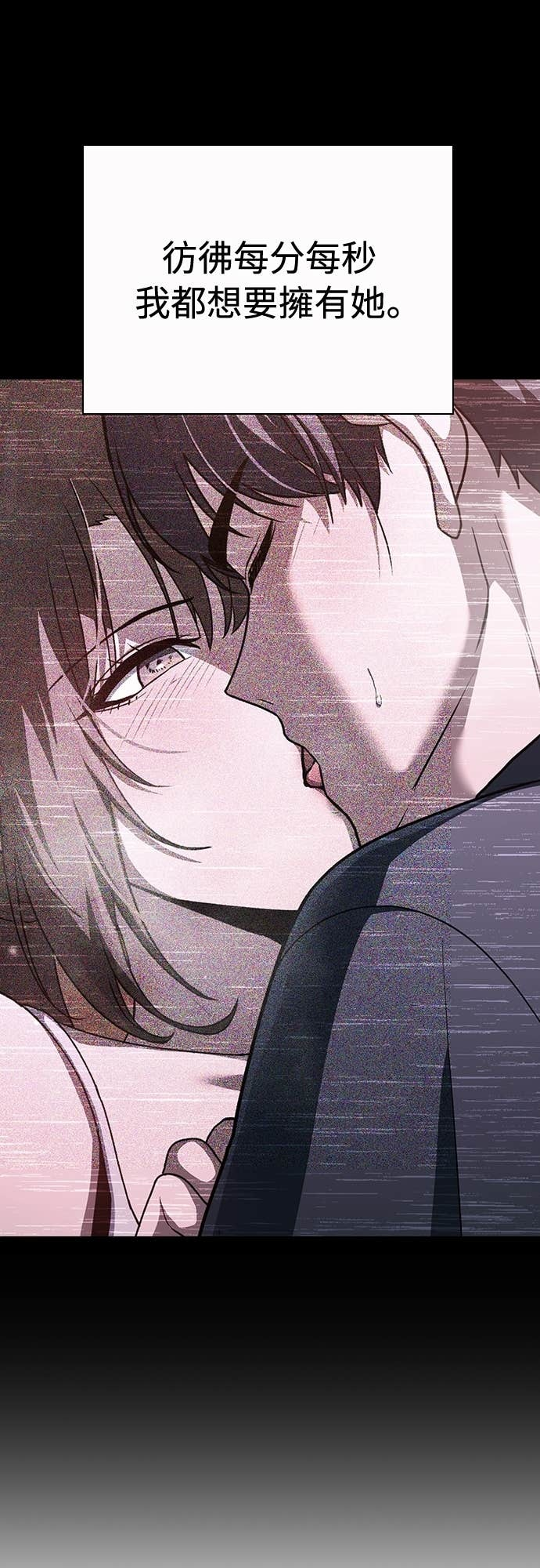 第33话 第15页