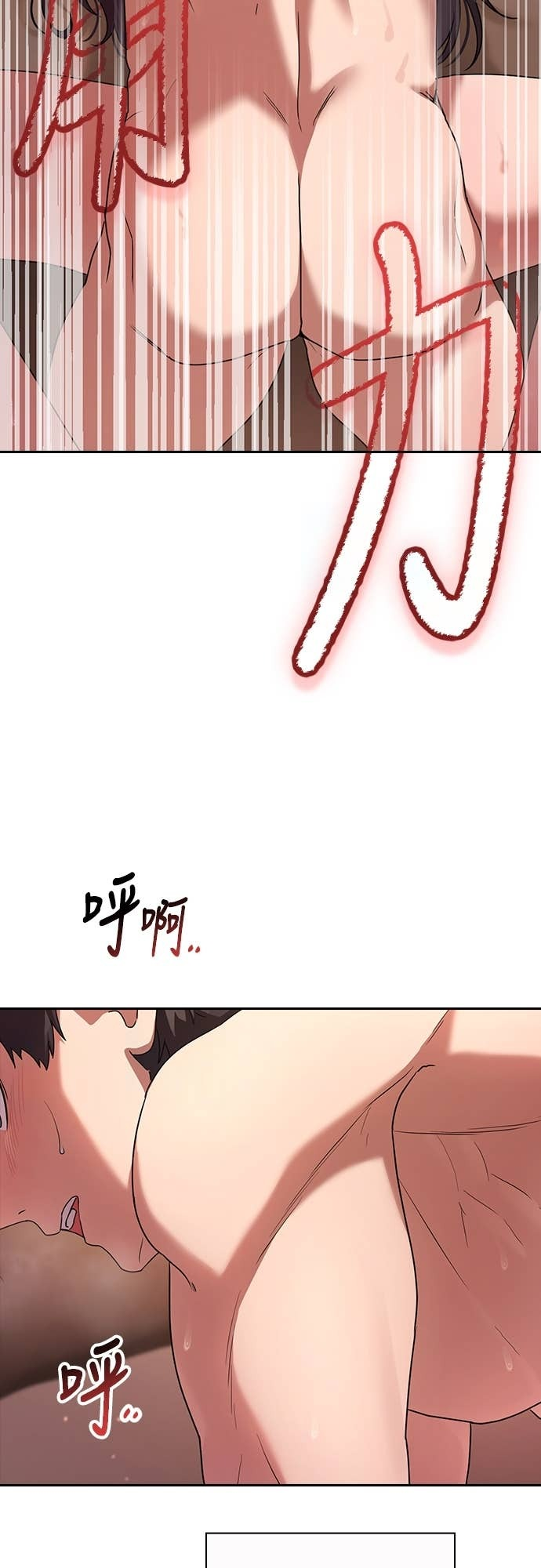 第33话 第19页