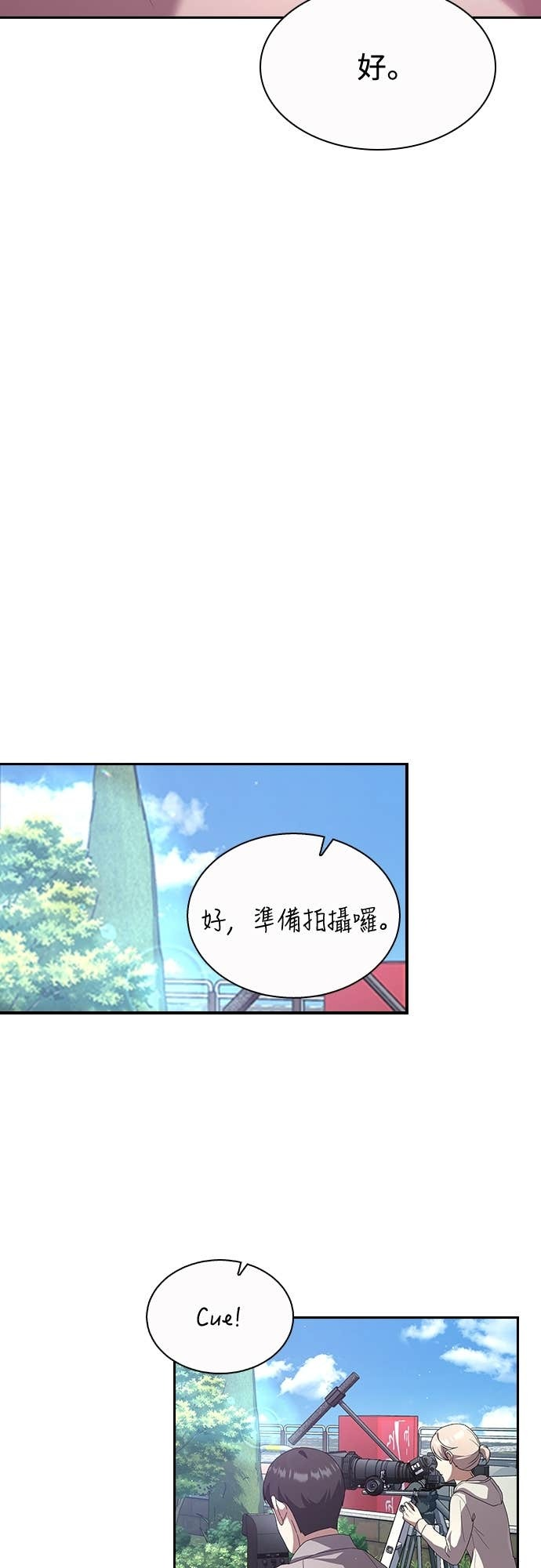 第33话 第26页