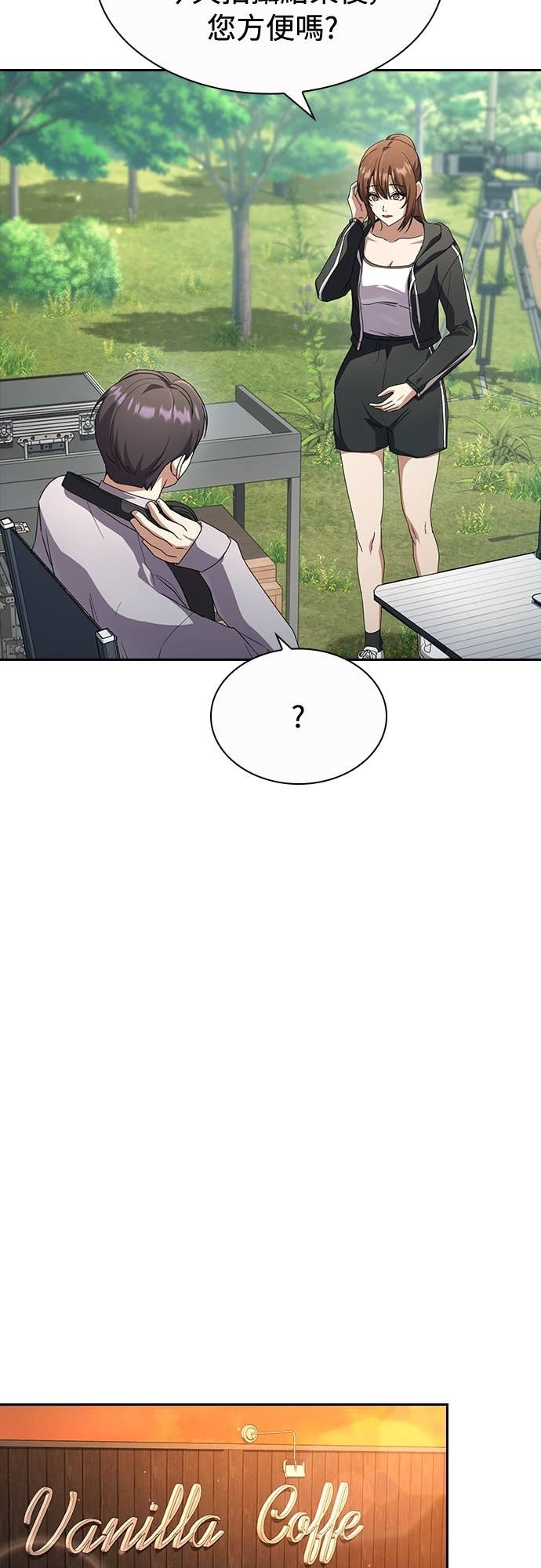 第33话 第29页