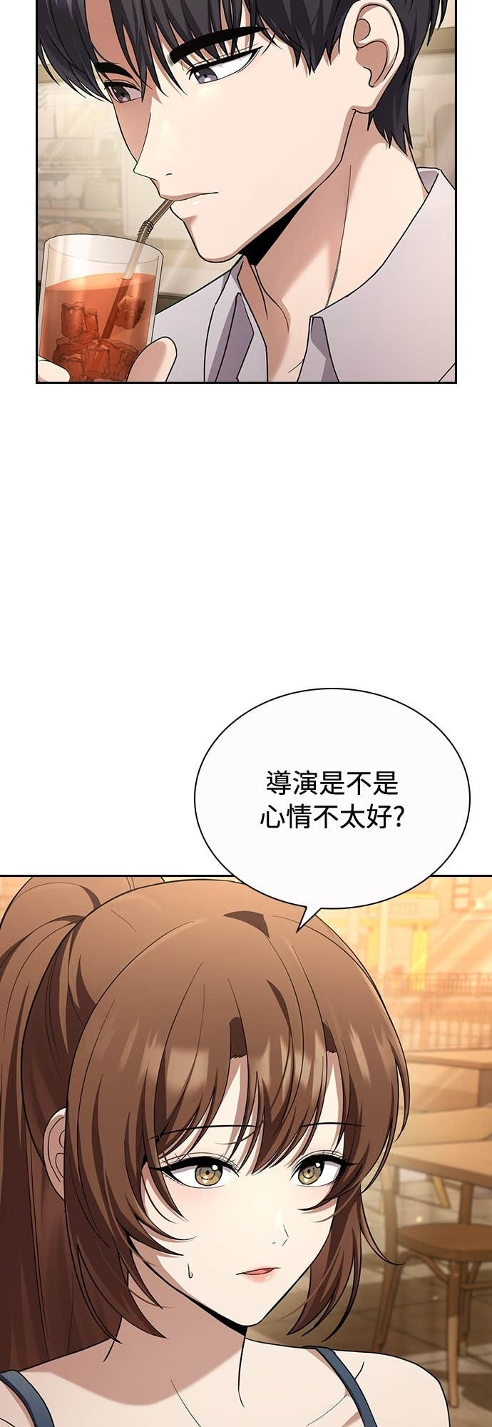 第33话 第32页