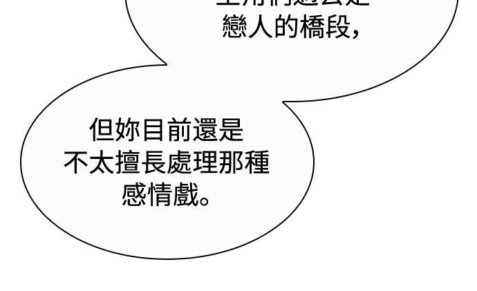 第33话 第35页