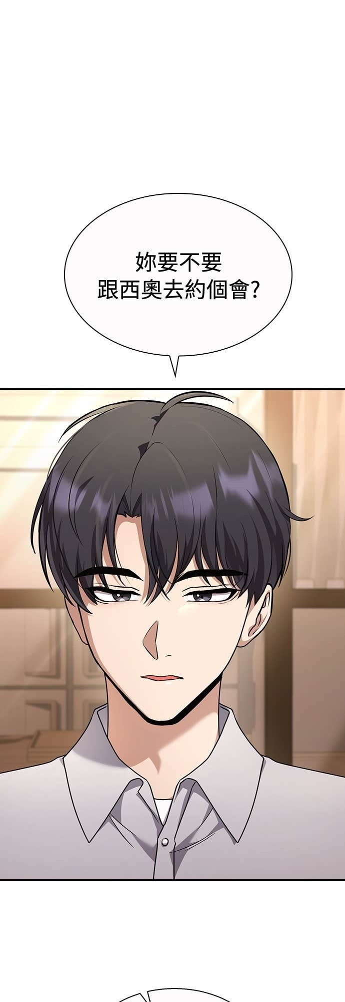 第33话 第36页