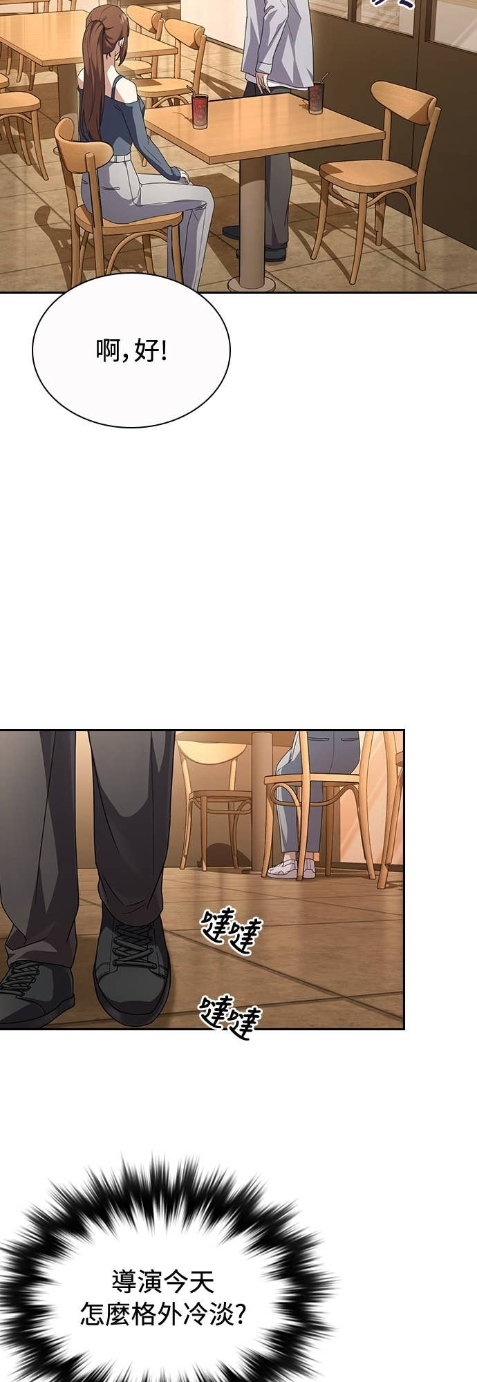 第33话 第39页