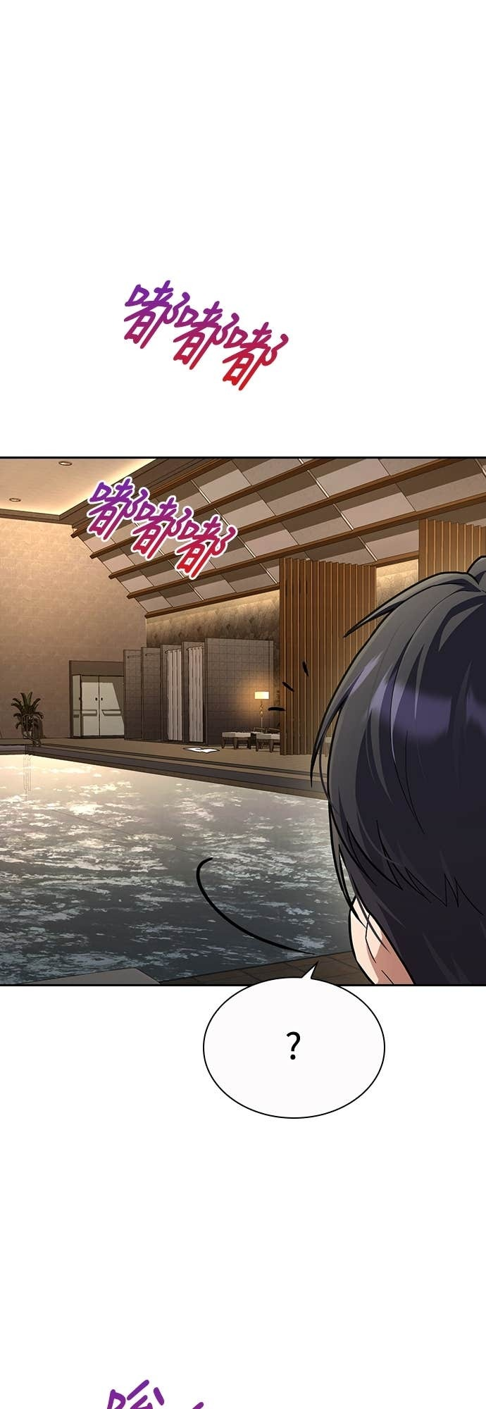 第33话 第45页