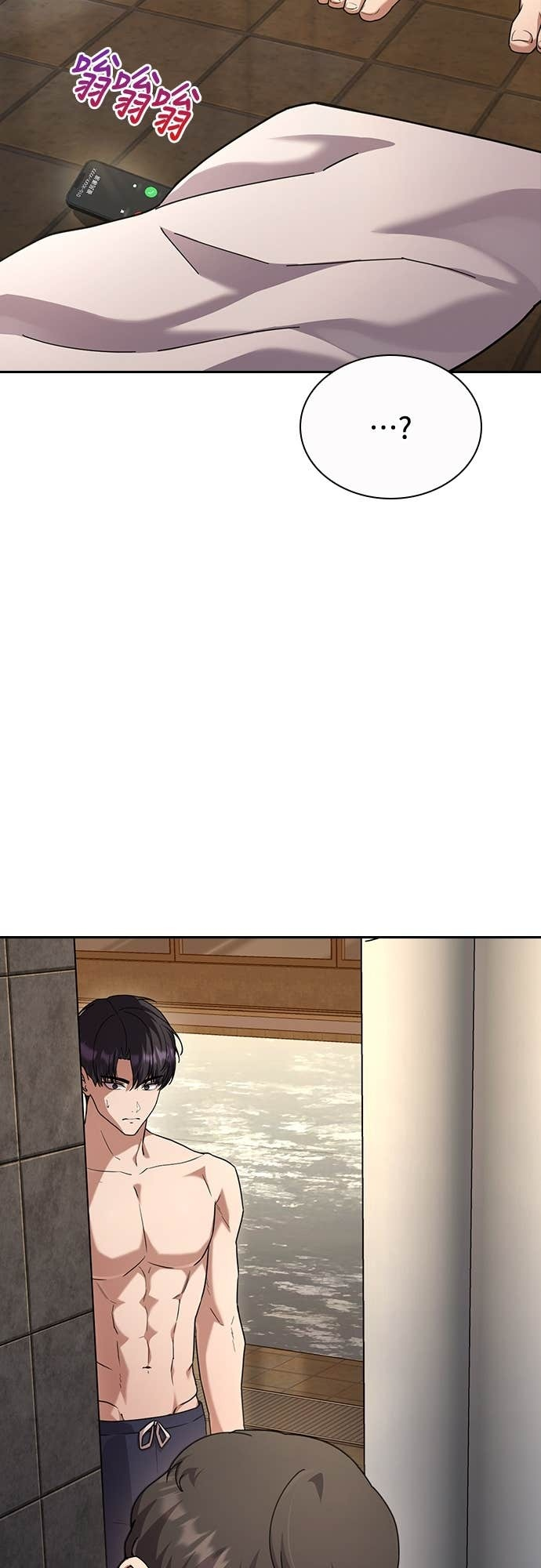 第33话 第47页
