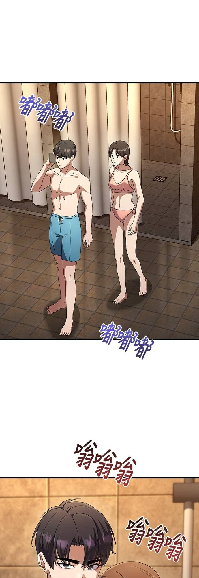 第33话 第52页