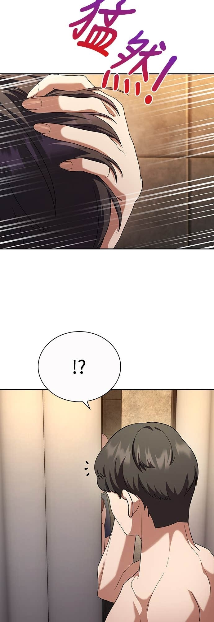 第33话 第54页