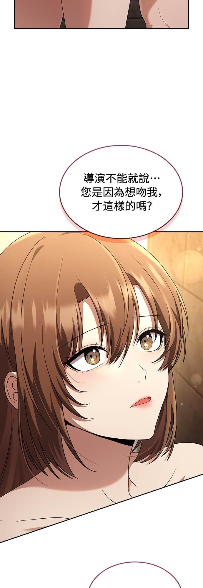 第33话 第61页