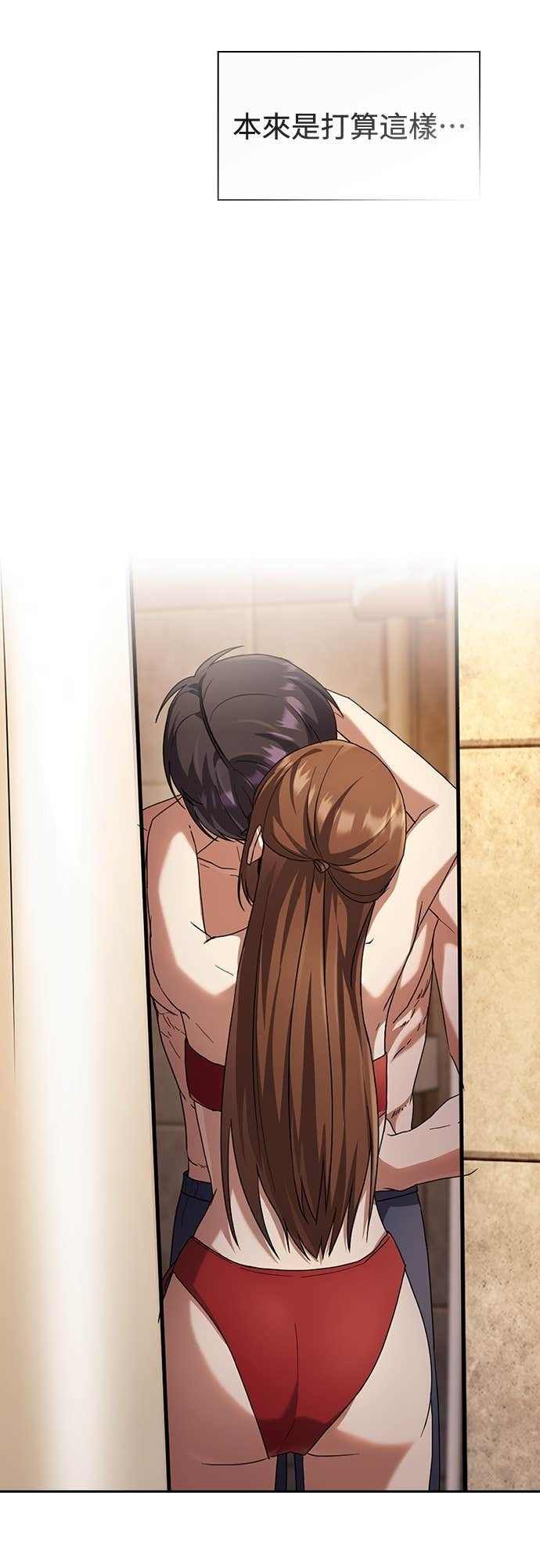 第34话 第7页