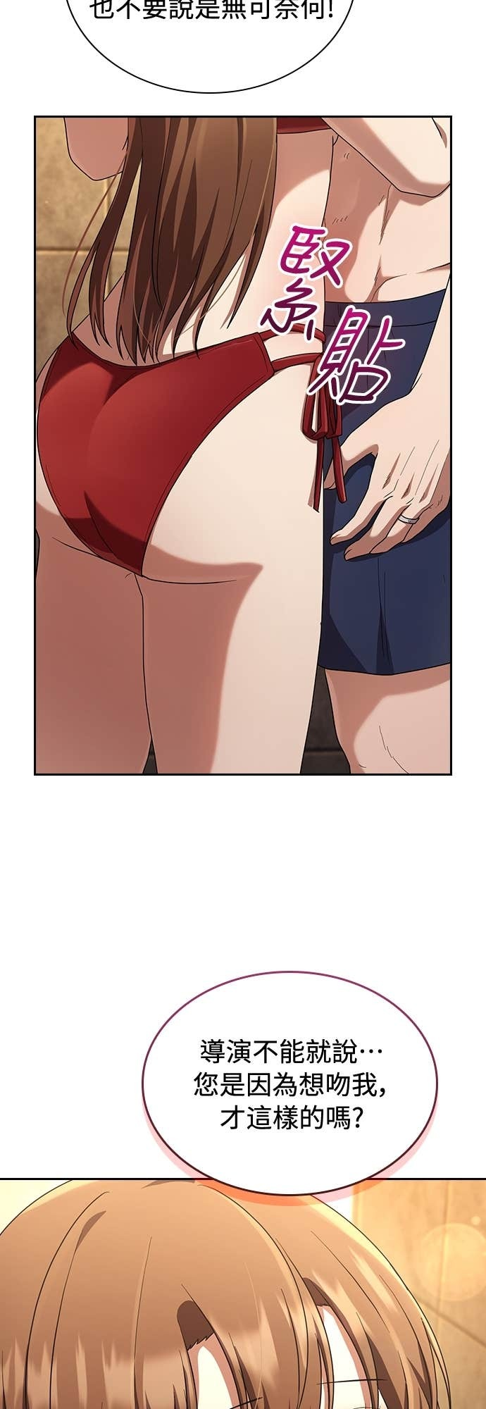 第34话 第11页