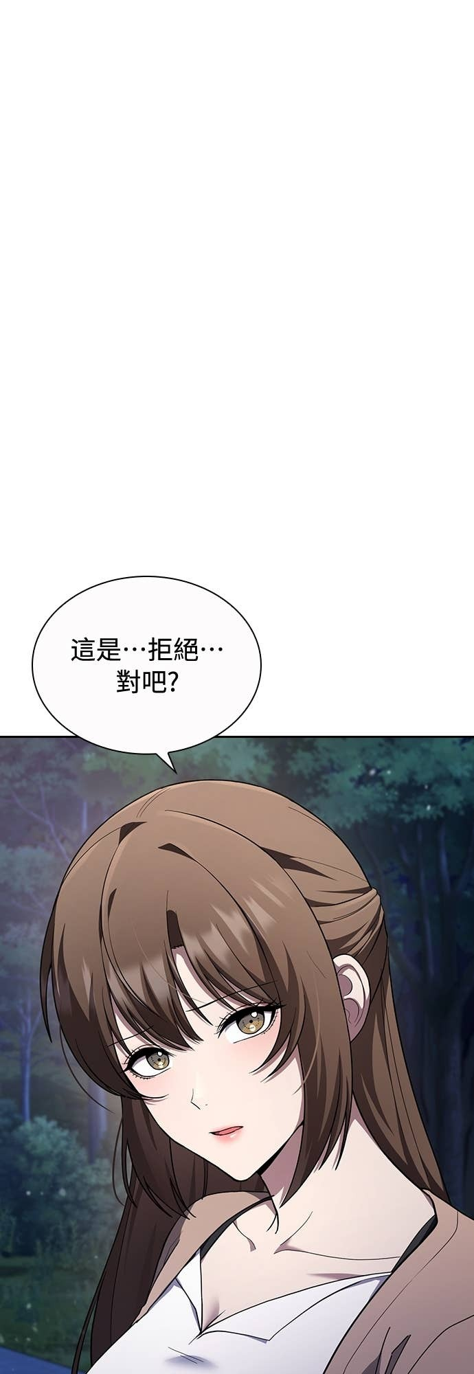 第34话 第18页