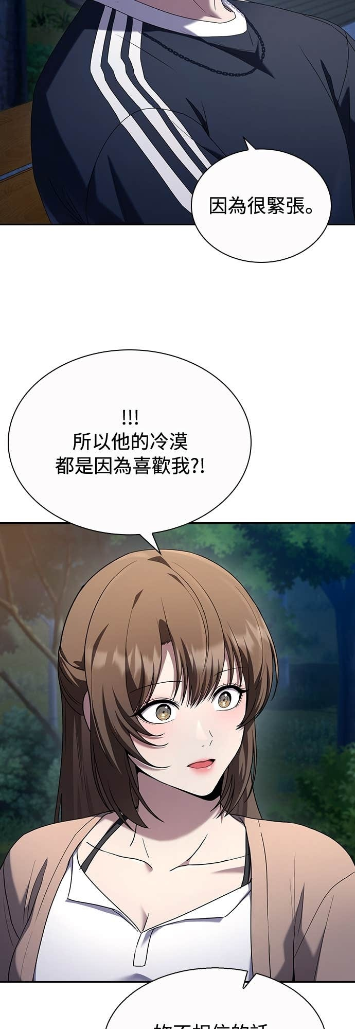 第34话 第26页