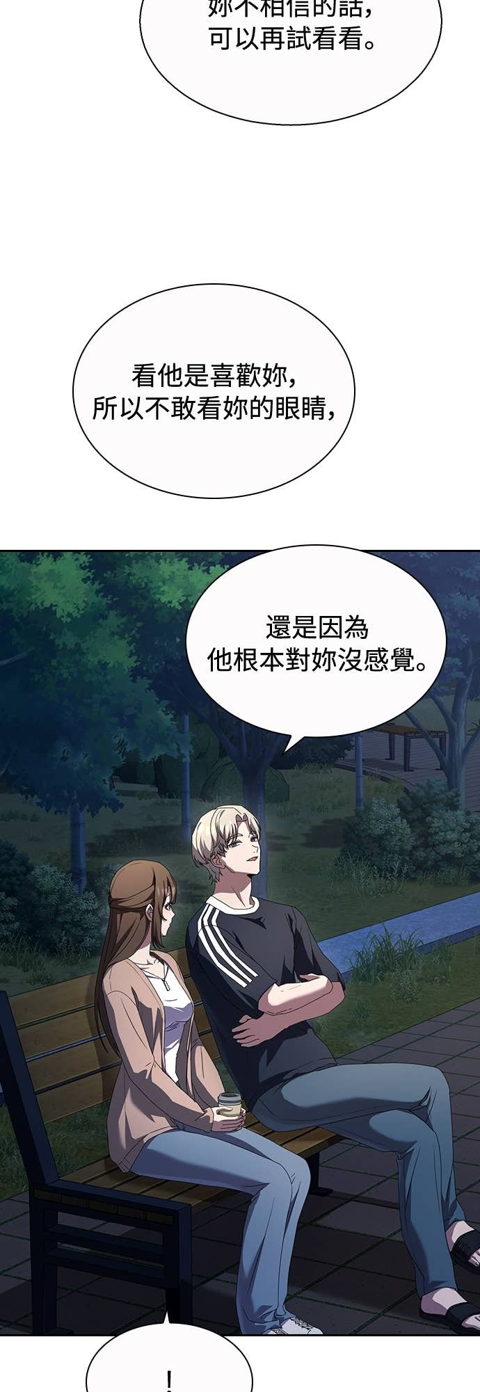 第34话 第27页