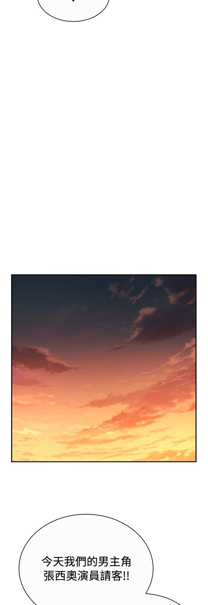第34话 第28页