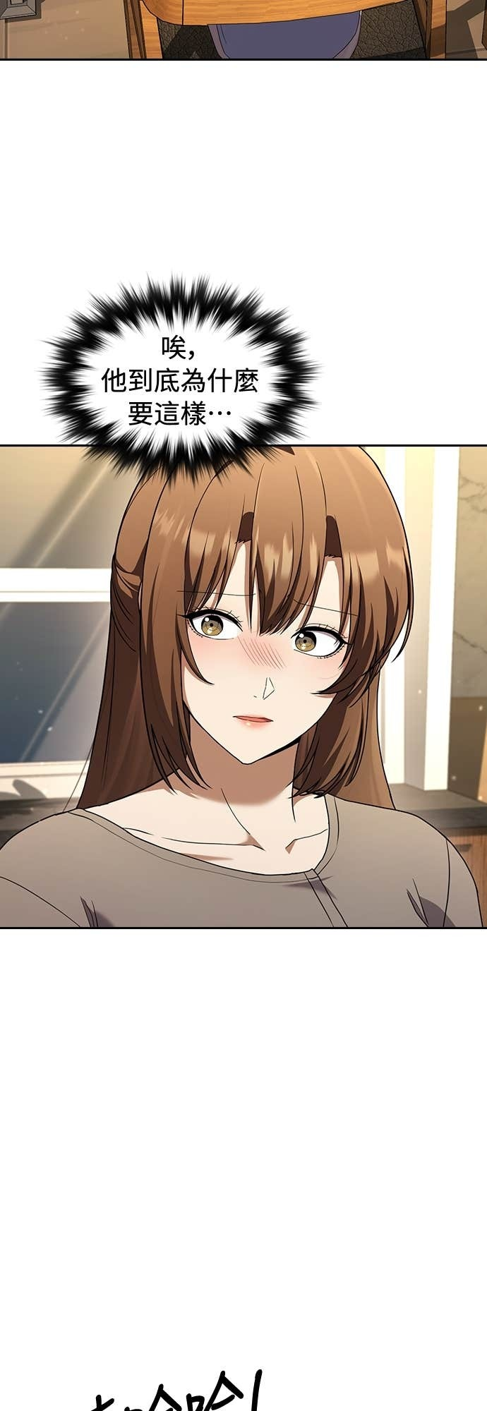 第34话 第37页
