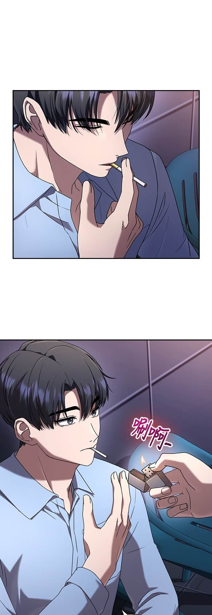 第34话 第40页
